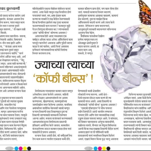 article-1